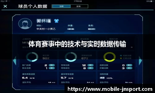 江南体育