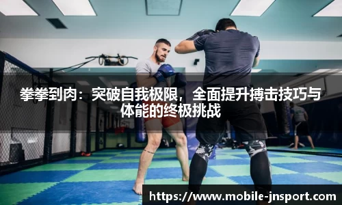 江南体育官方网站
