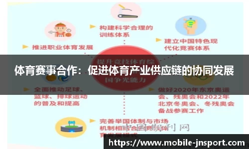 江南体育官网