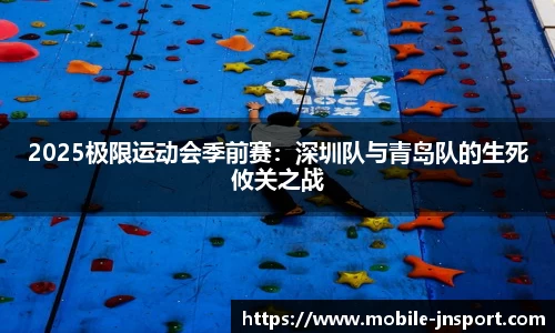 江南体育