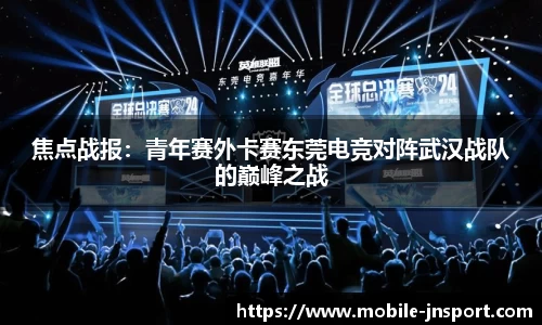 江南体育官网