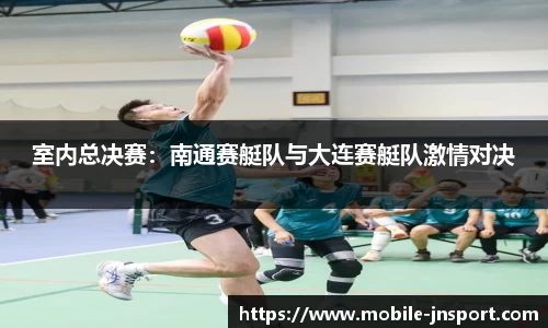 江南体育平台