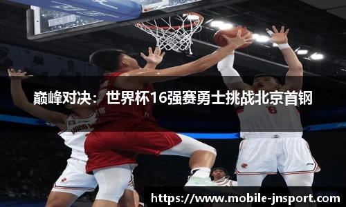 江南体育官网