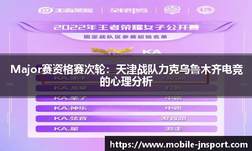 江南体育官方网站