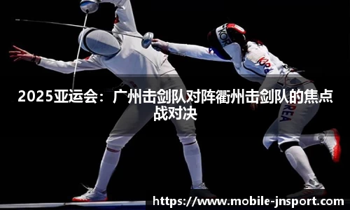 江南体育