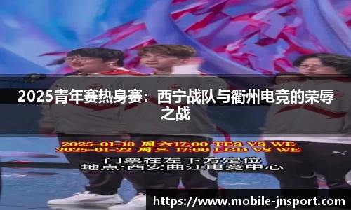 江南体育