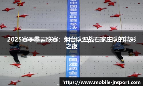 江南体育
