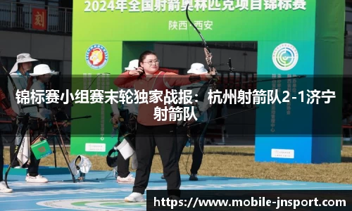 江南体育官网