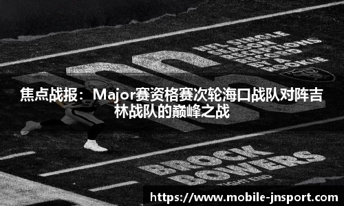 江南体育官网