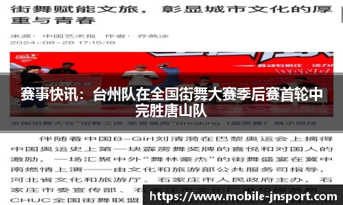 江南体育官网