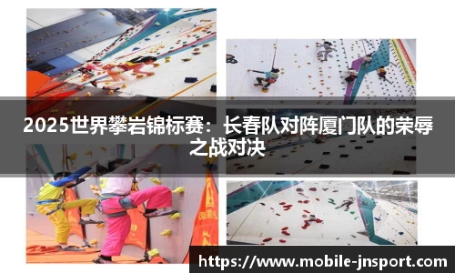 江南体育