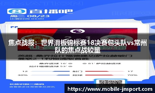 江南体育官方网站