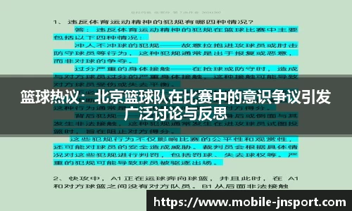 江南体育官方网站