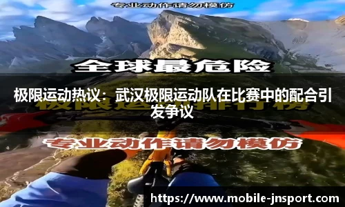 江南体育官方网站