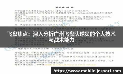 江南体育