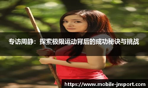 江南体育