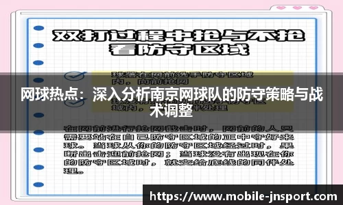 江南体育官方网站