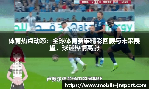 江南体育官方网站