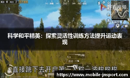 江南体育平台