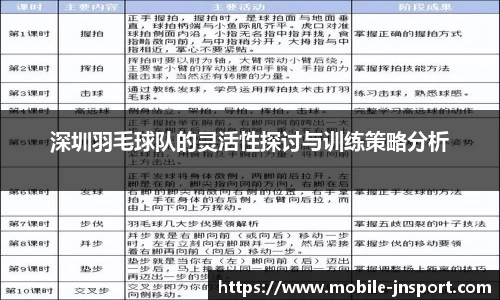 江南体育