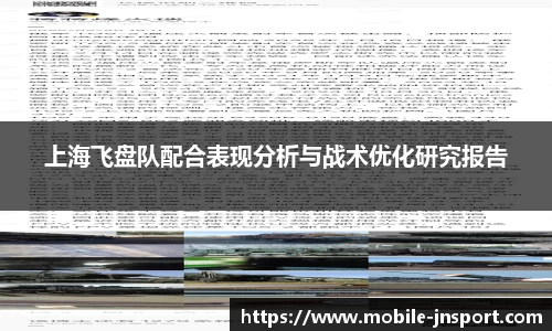 江南体育官网